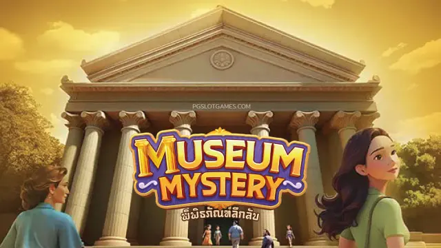 museum mystery