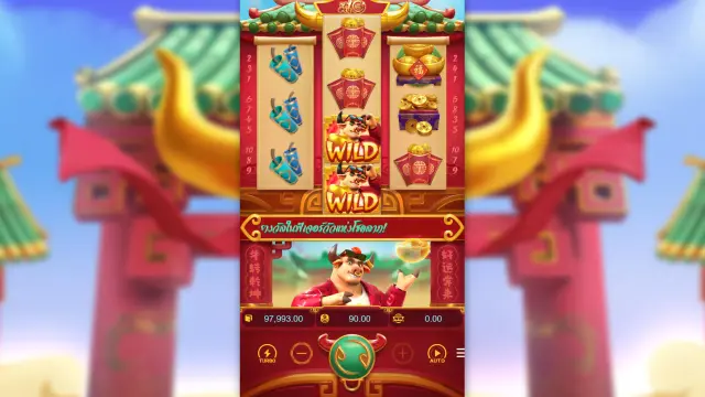 Fortune Ox Feature
