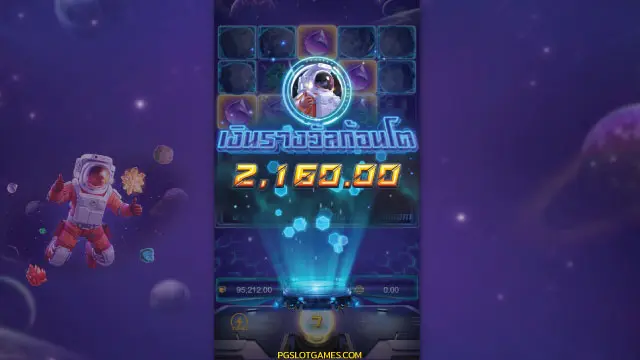 Galactic Gems Feature