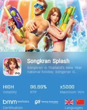 Songkran Splash