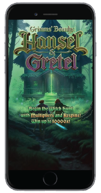 Grimms' Bounty: Hansel & Gretel Mobile