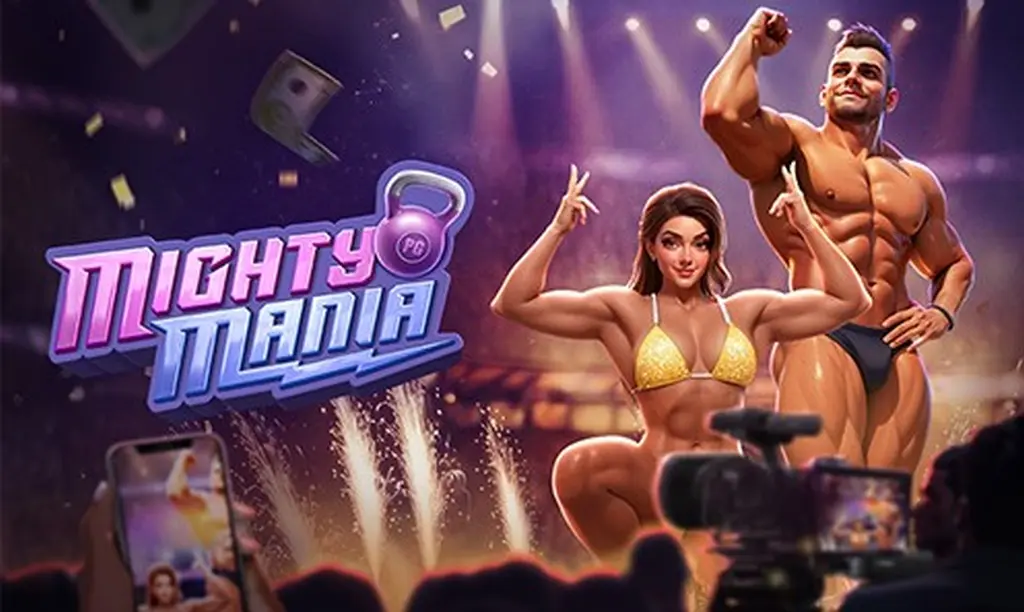 Mighty Mania
